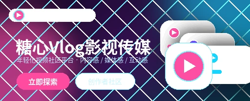 糖心vlog内容图片