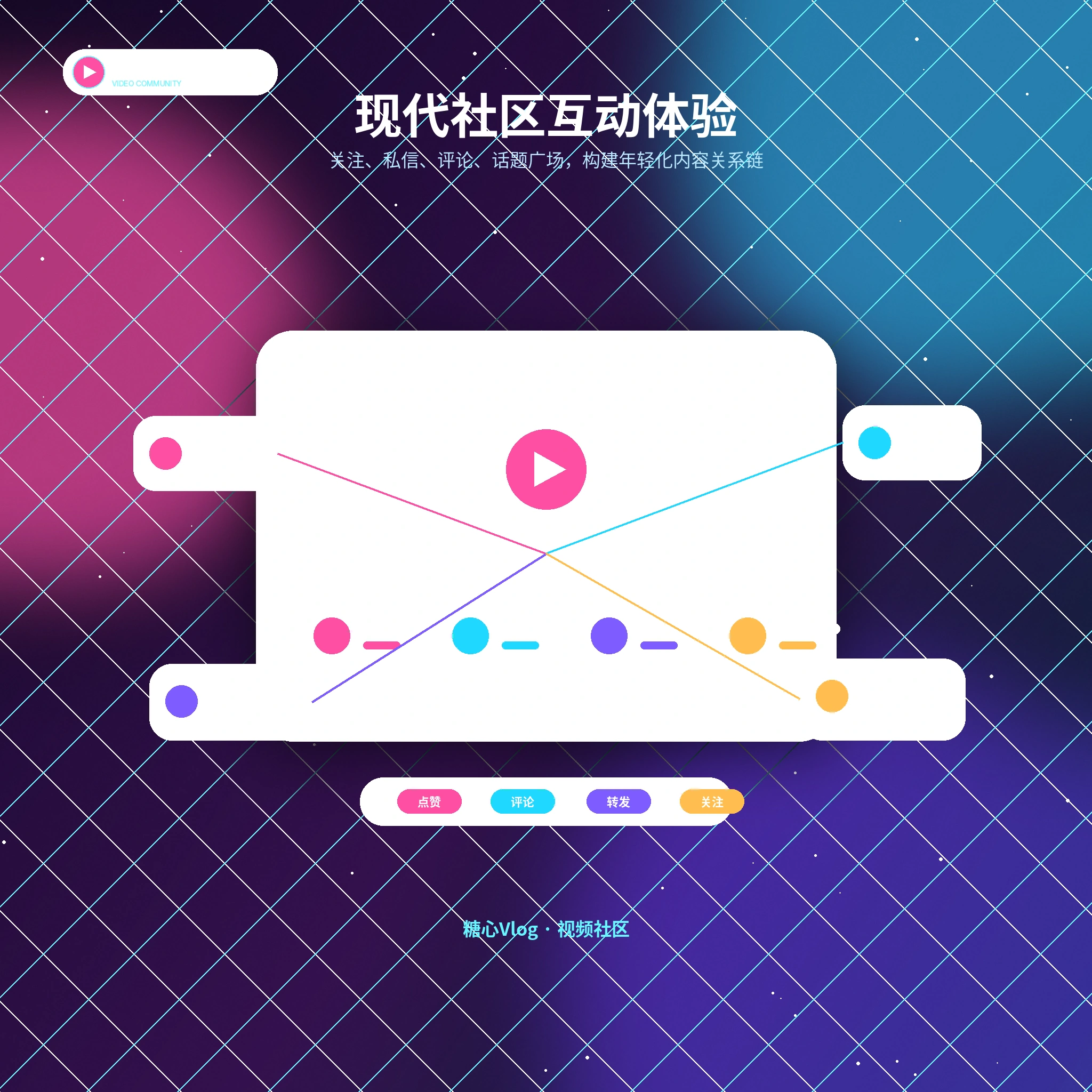 糖心vlog内容图片